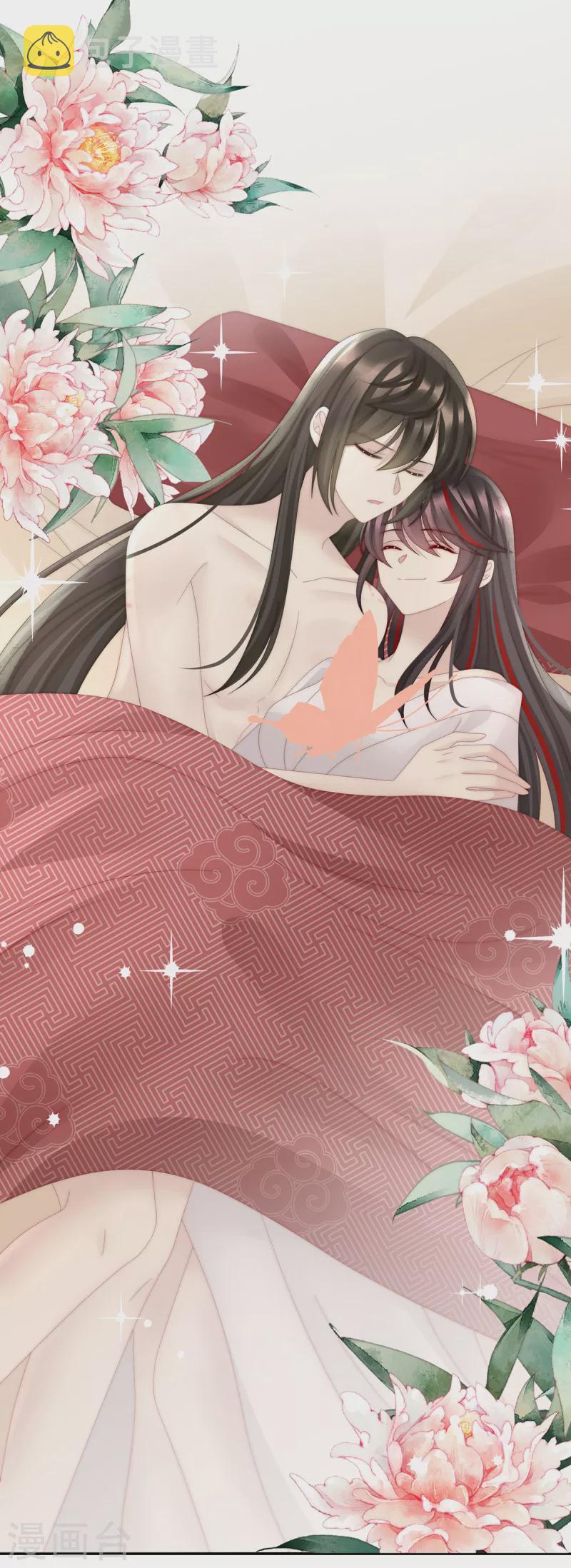 第69话 逃走的小狐狸2