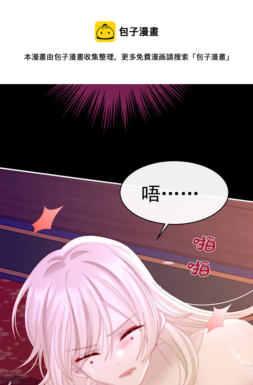 第26话 可怜的小毛团28