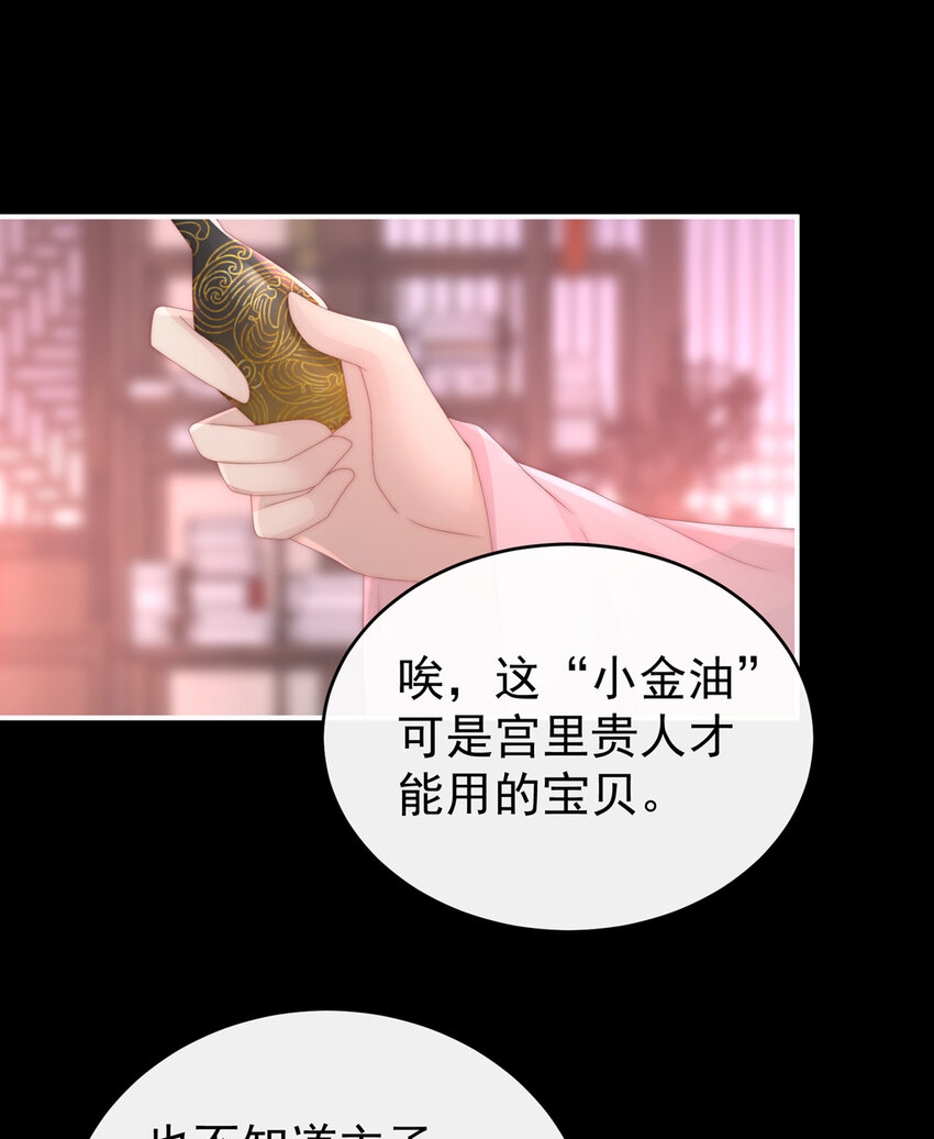 第13话 今夜，只有触感13