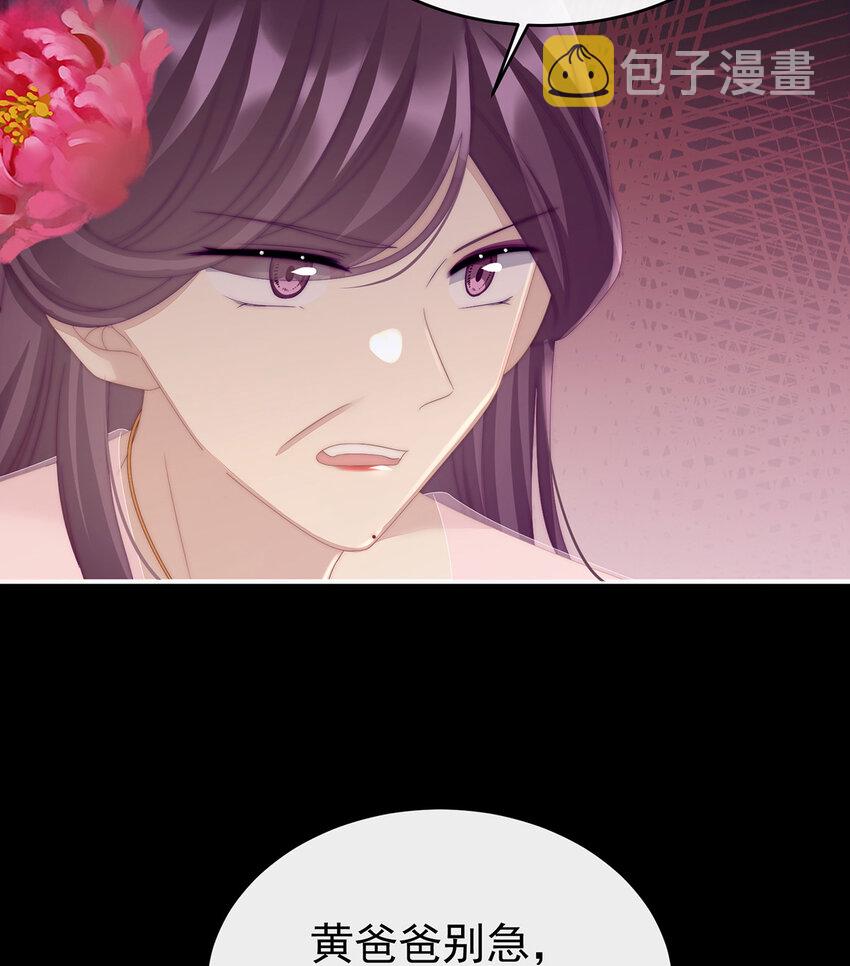 第24话 主人，摸摸我49