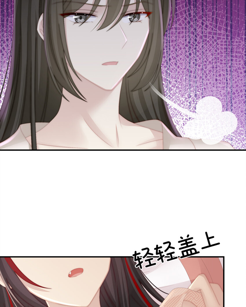 第12话 你在诱惑我？29