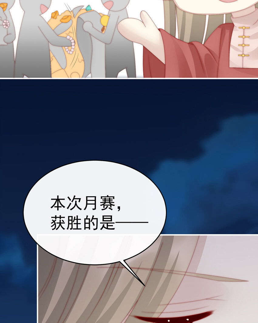 第25话 给老娘洗乾净等着15