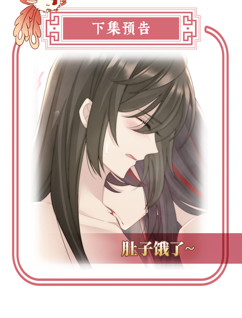 第5话 检查身体~69