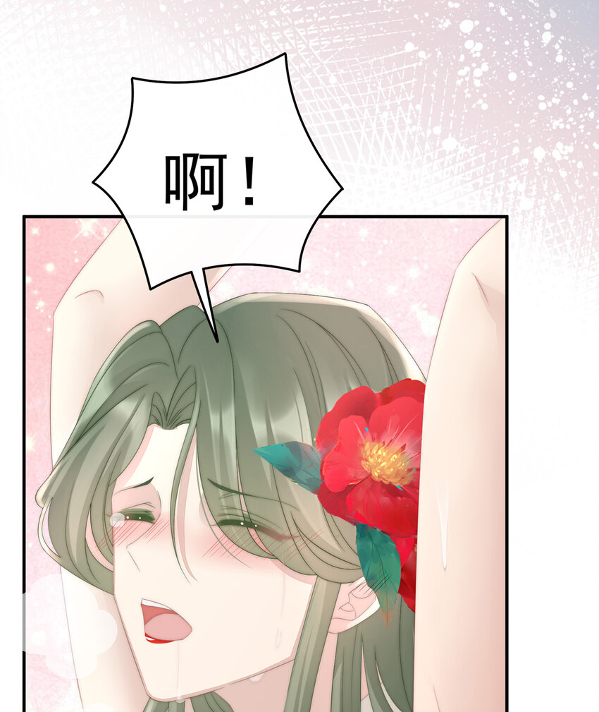 第5话 检查身体~14