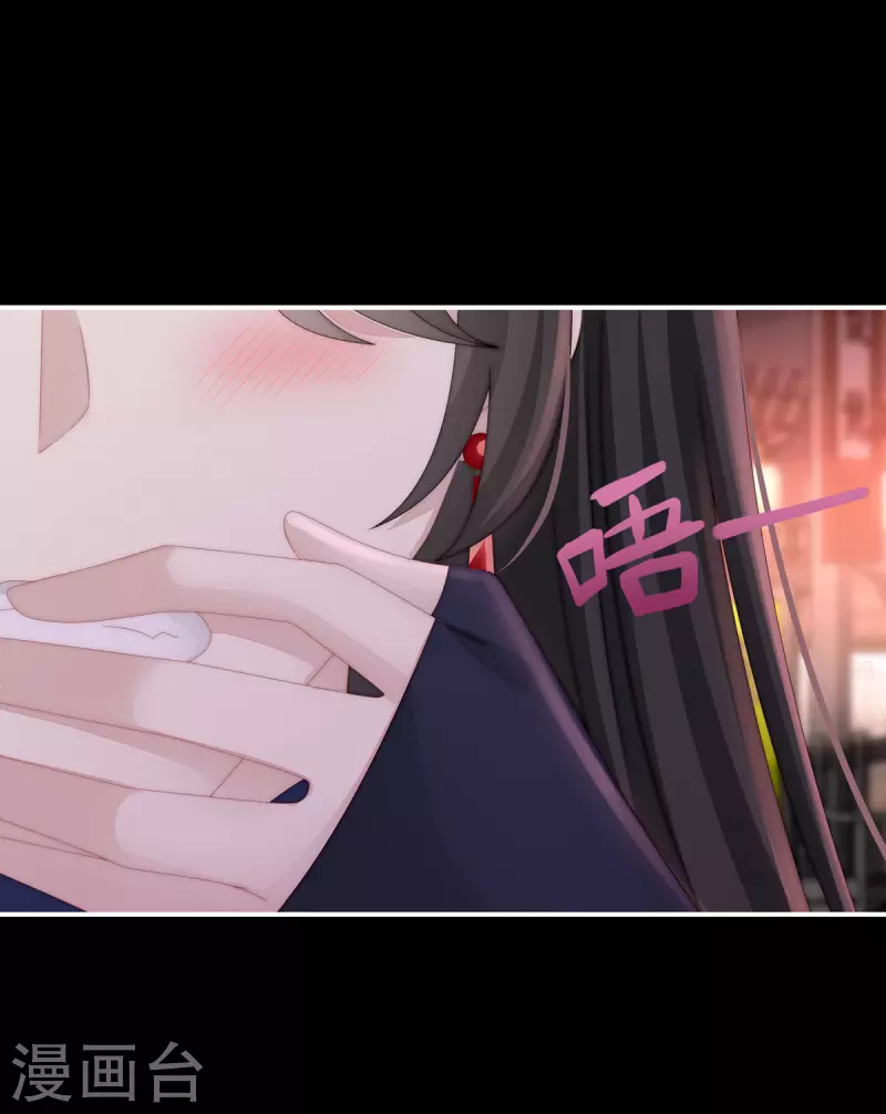 第38话 她最爱的还是你！7