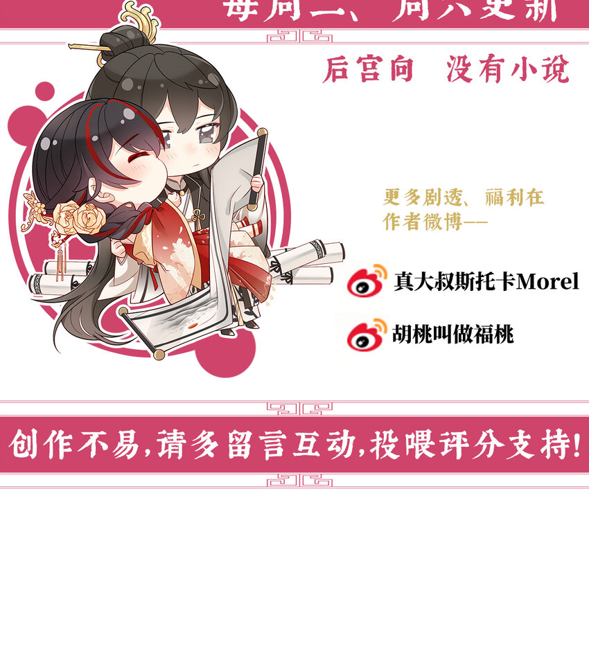 第7话 可以抱着睡73
