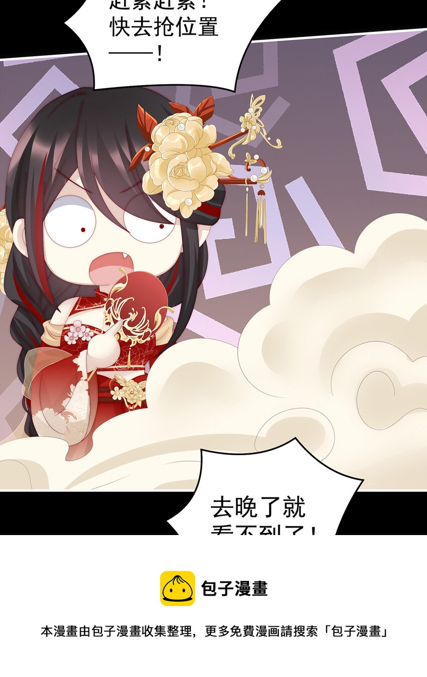 第25话 给老娘洗乾净等着40