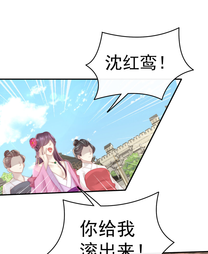 第7话 可以抱着睡56