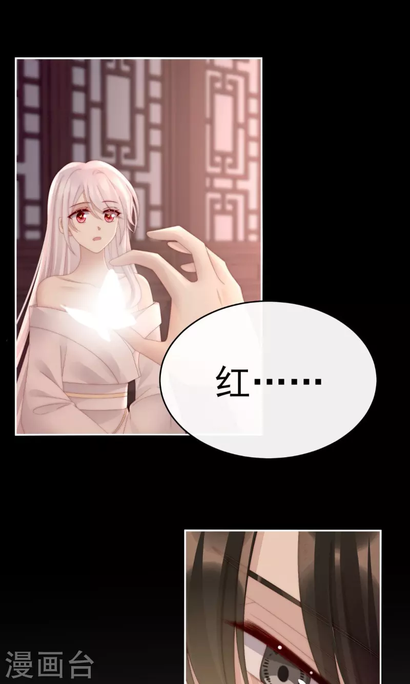 第66话 初拥39