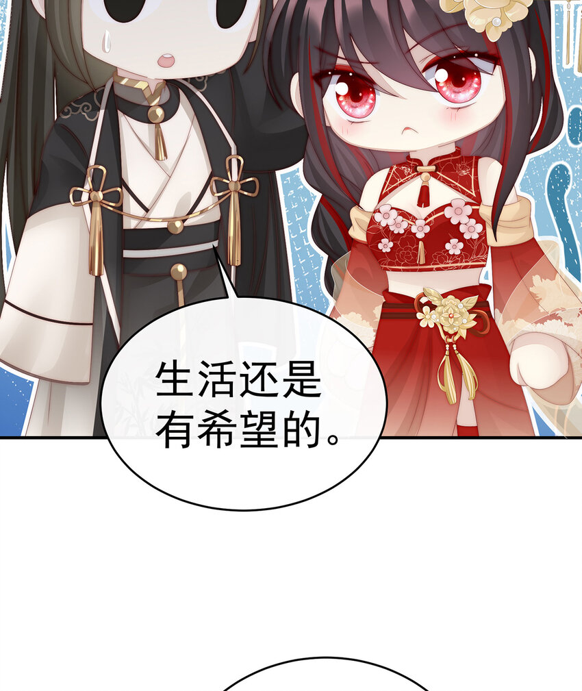 第34话 绝密美人儿29