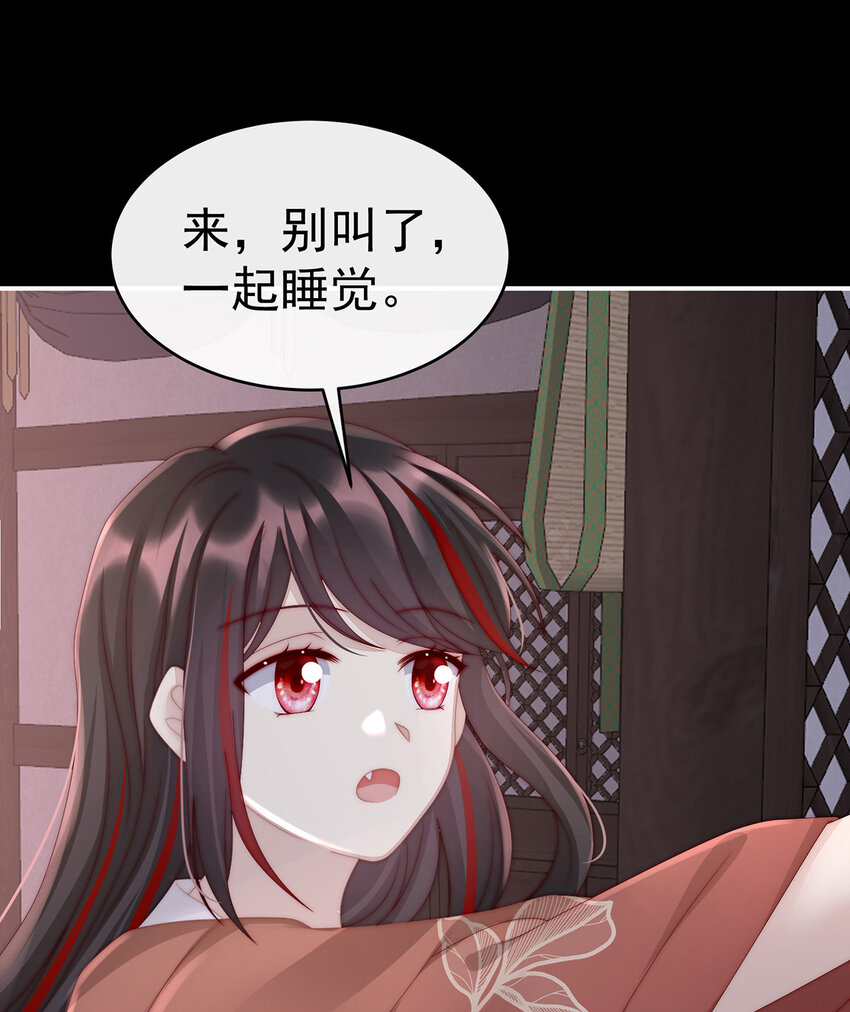 第20话 白嫖一只狼崽57