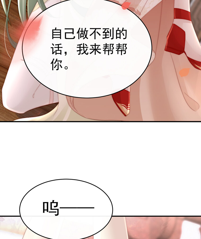 第5话 检查身体~19