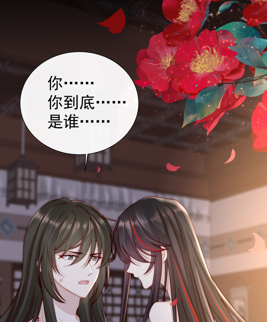 第2话 童养夫？28