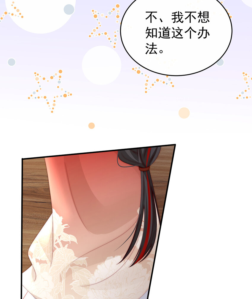 第9话 血奴55