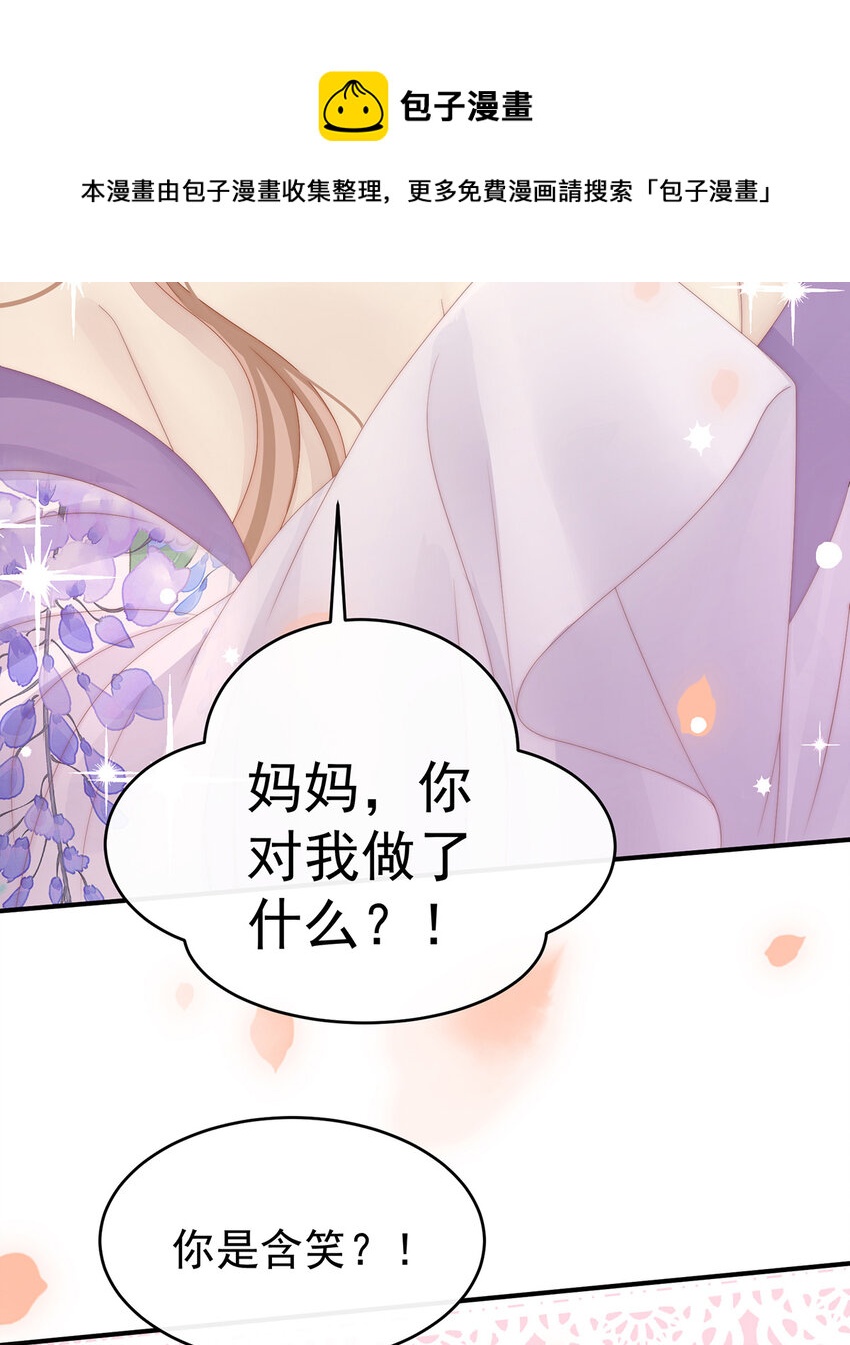 第34话 绝密美人儿48