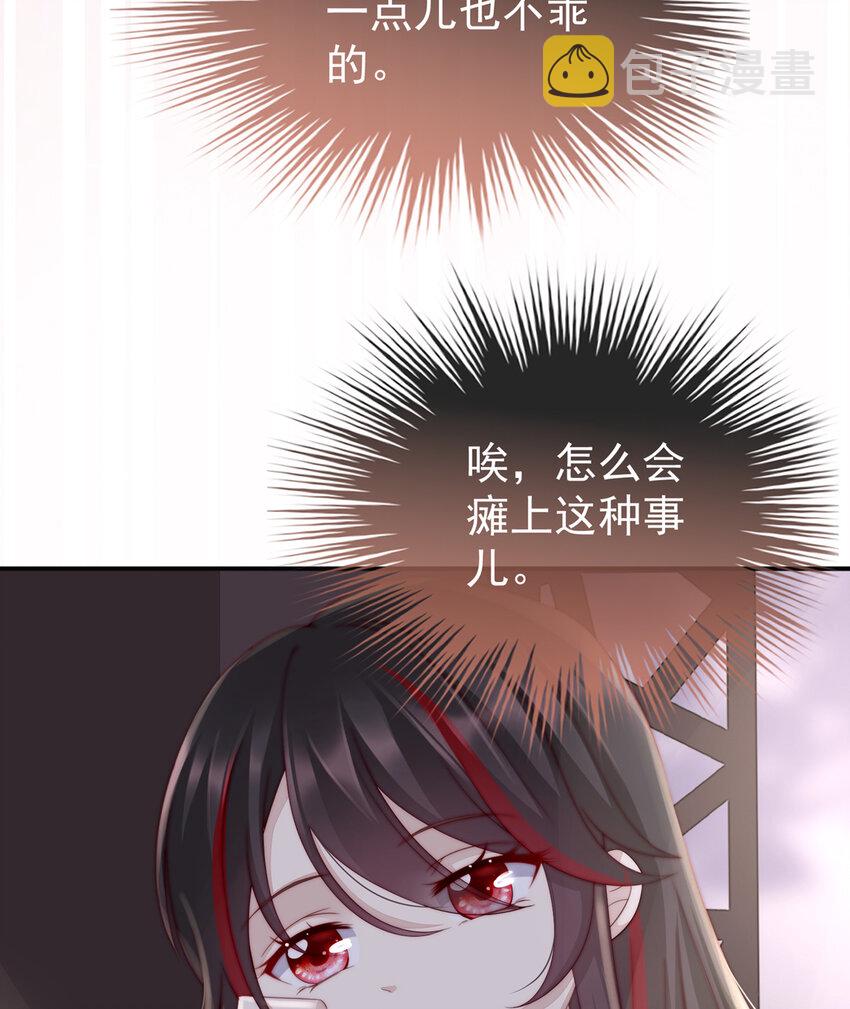 第3话 天喜阁的新妈妈11