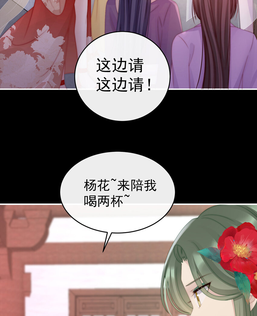 第27话 天喜阁开业26