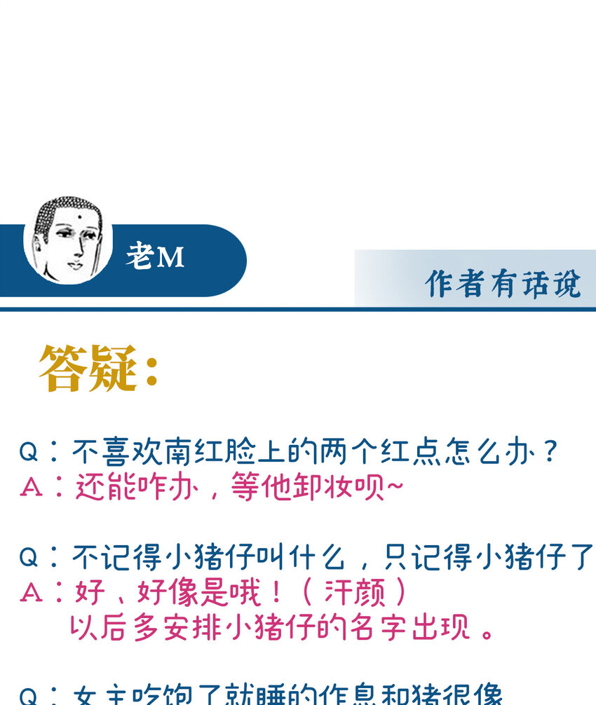 第13话 今夜，只有触感66