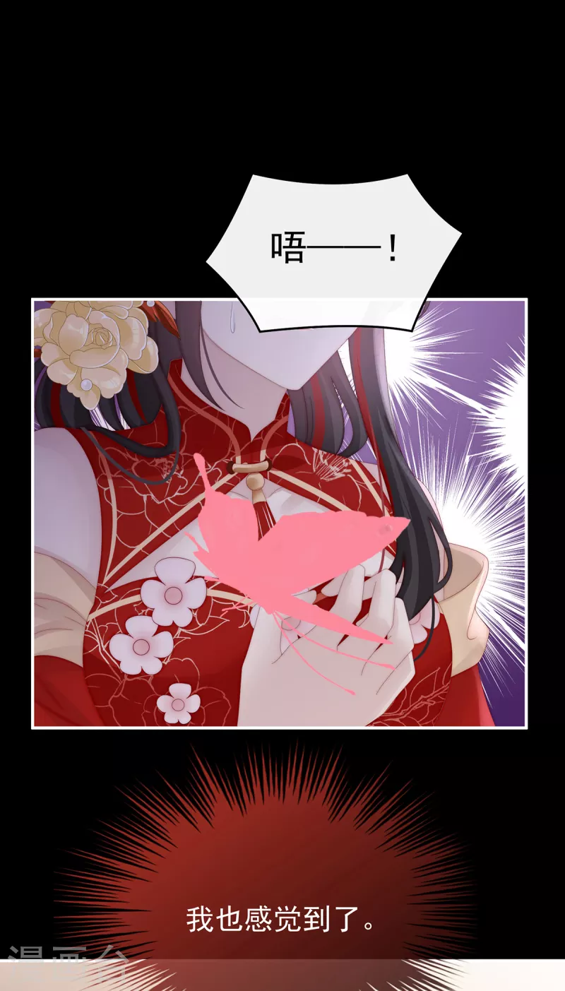 第63话 小猪仔要死了？！32