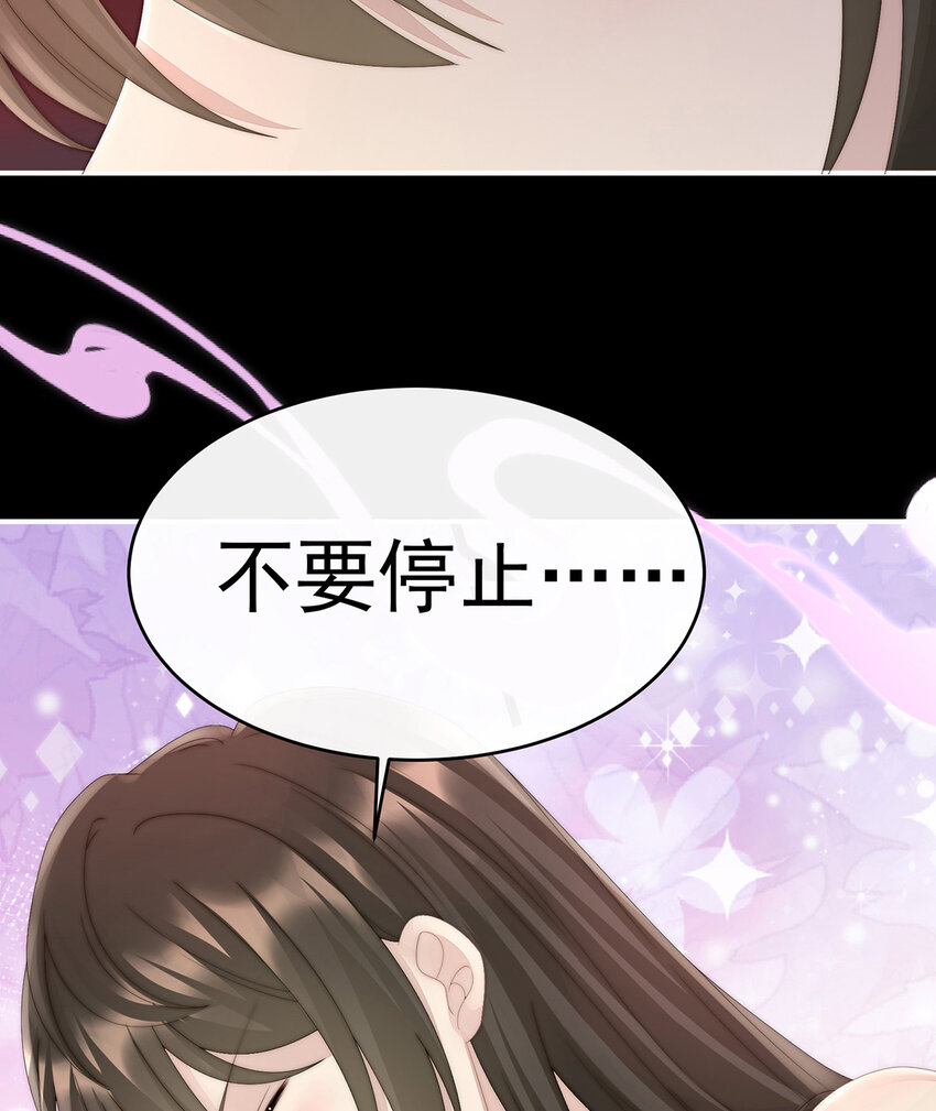 第31话 不要停29