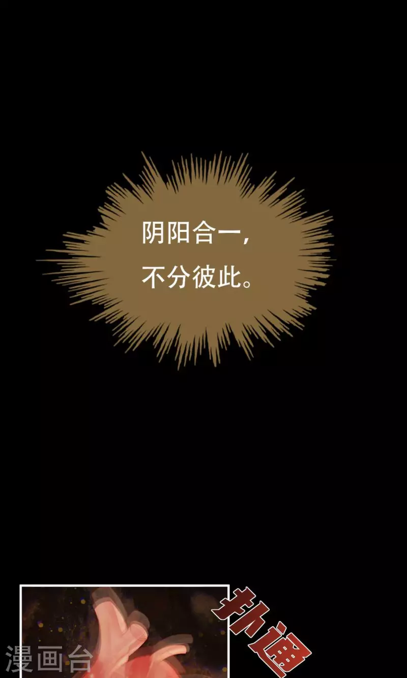 第66话 初拥29