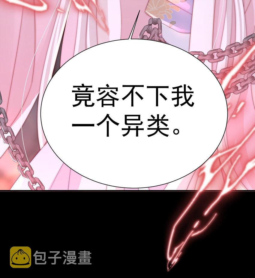 第1话 男人，喂饱我19