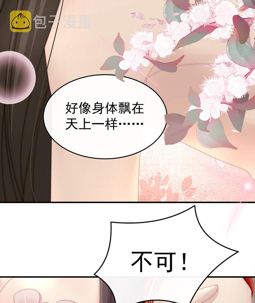 第9话 血奴23