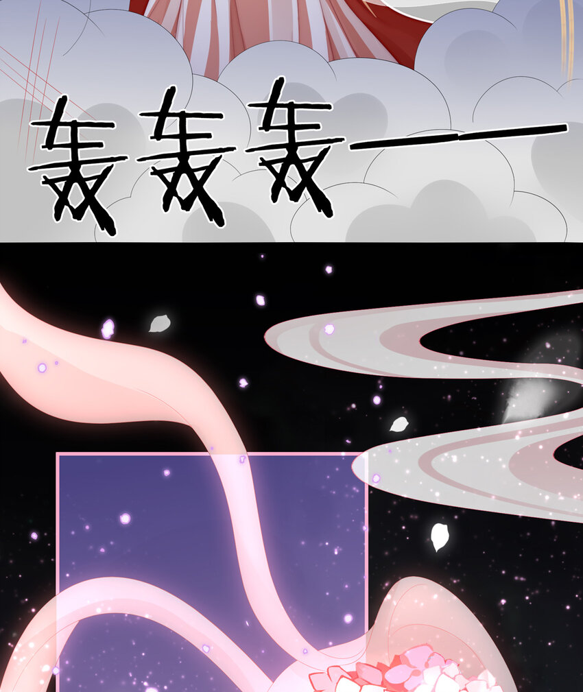 第10话 戴镣铐的花魁60