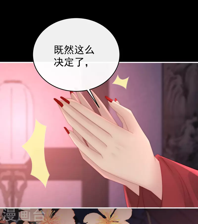 第44话 天喜阁暴力拆迁队25