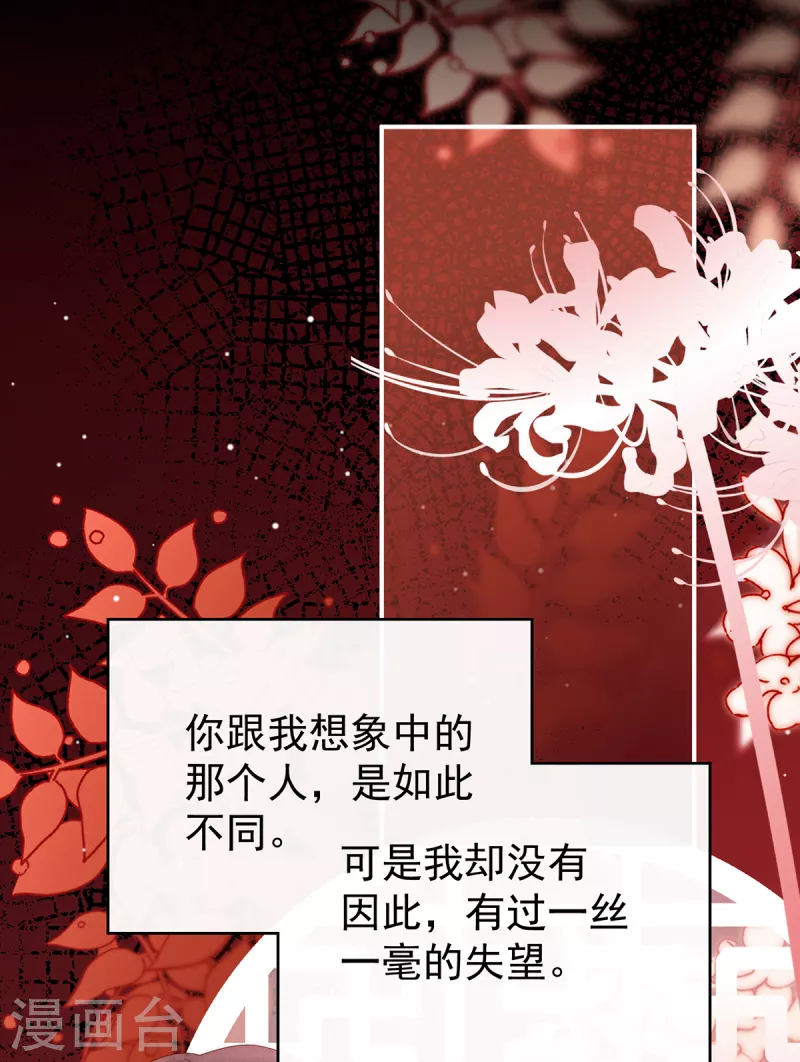 第64话 我爲我的心21