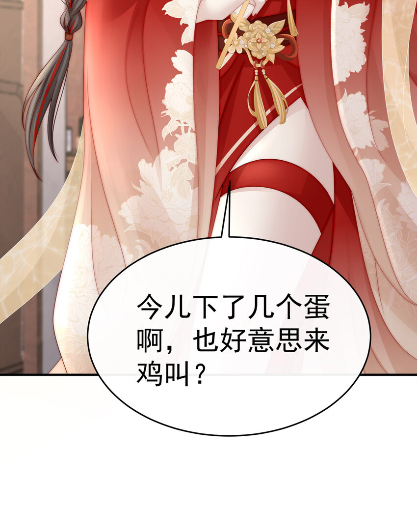 第7话 可以抱着睡69