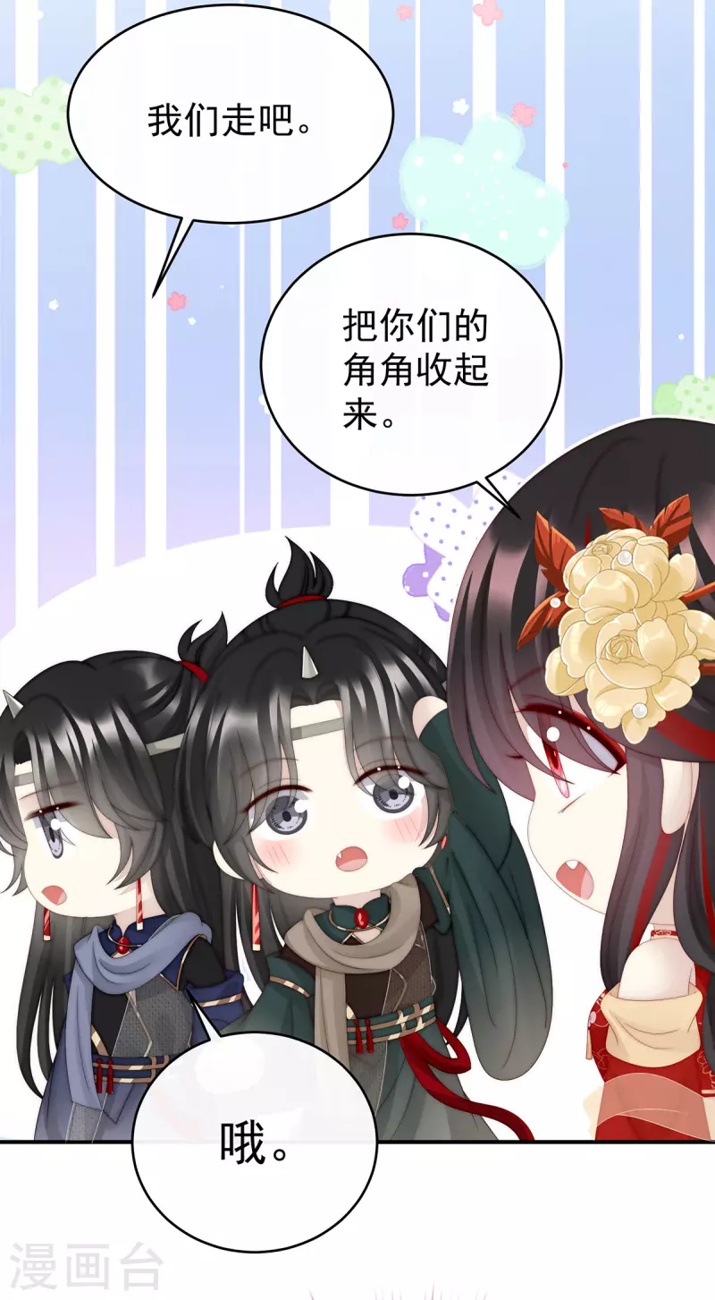 第51话 鲛人现身6