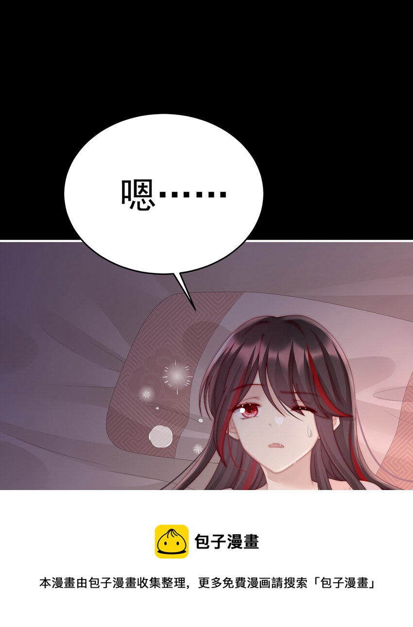 第21话 嚐嚐崽崽8