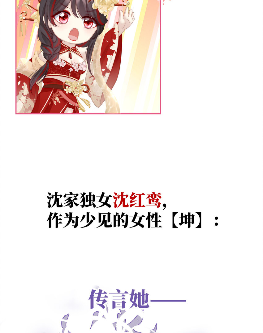 预告 听妈妈的话1