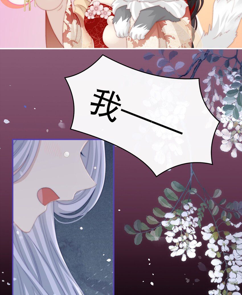 第23话 沈爸爸画艳图14