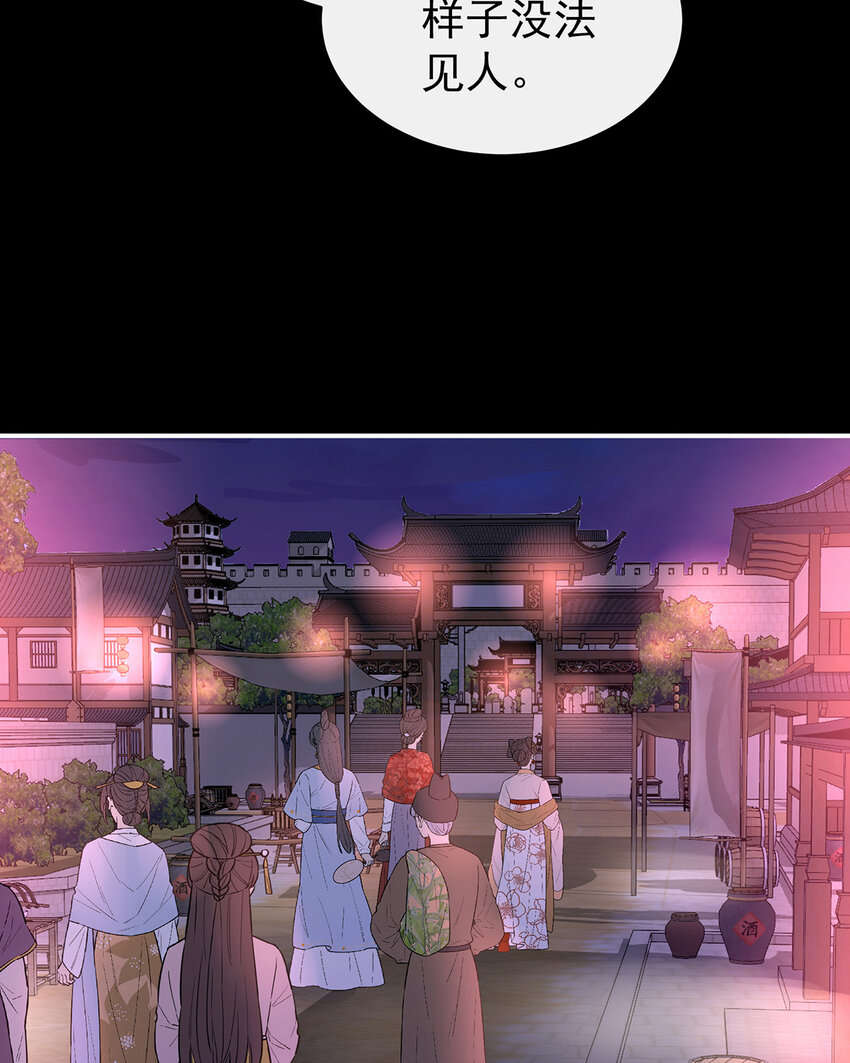 第35话 姐姐带我回家吧14