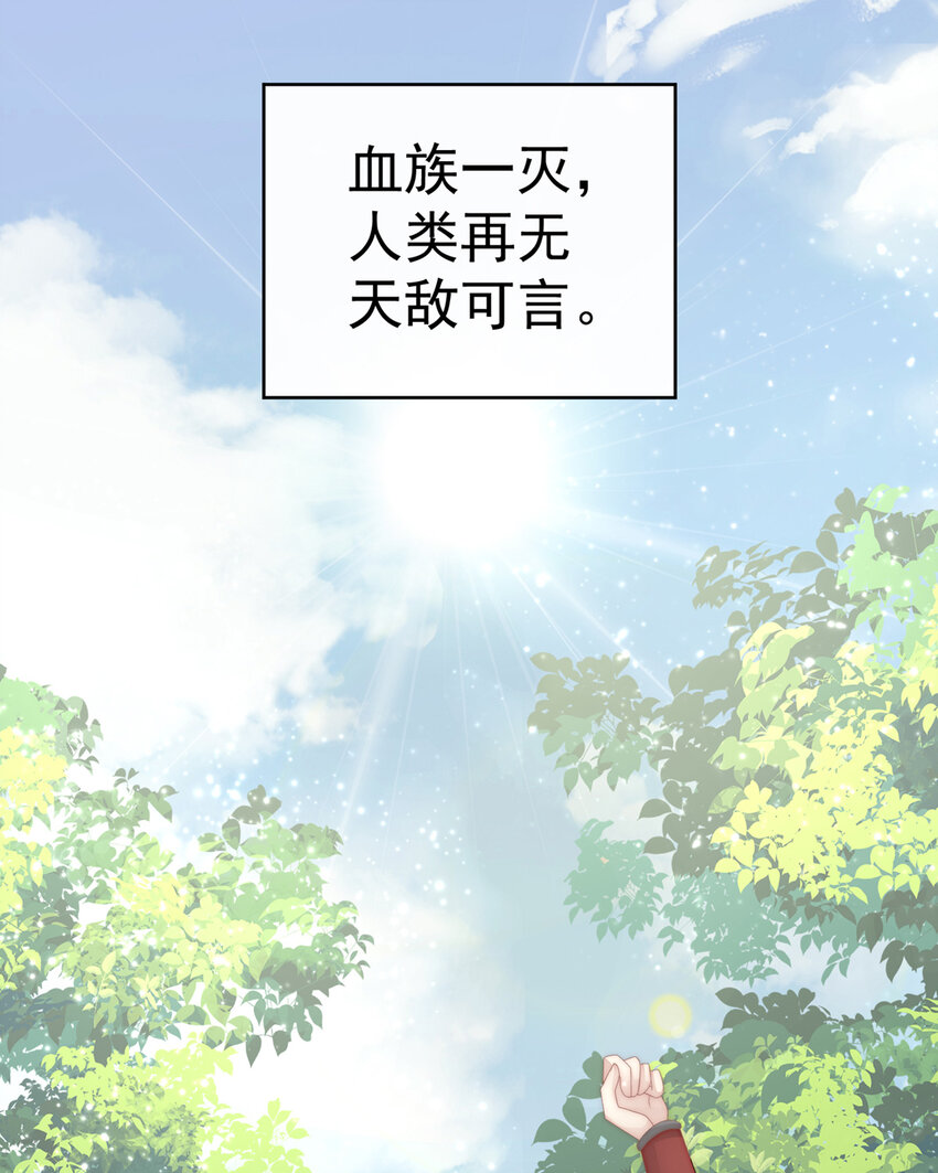 第12话 你在诱惑我？42