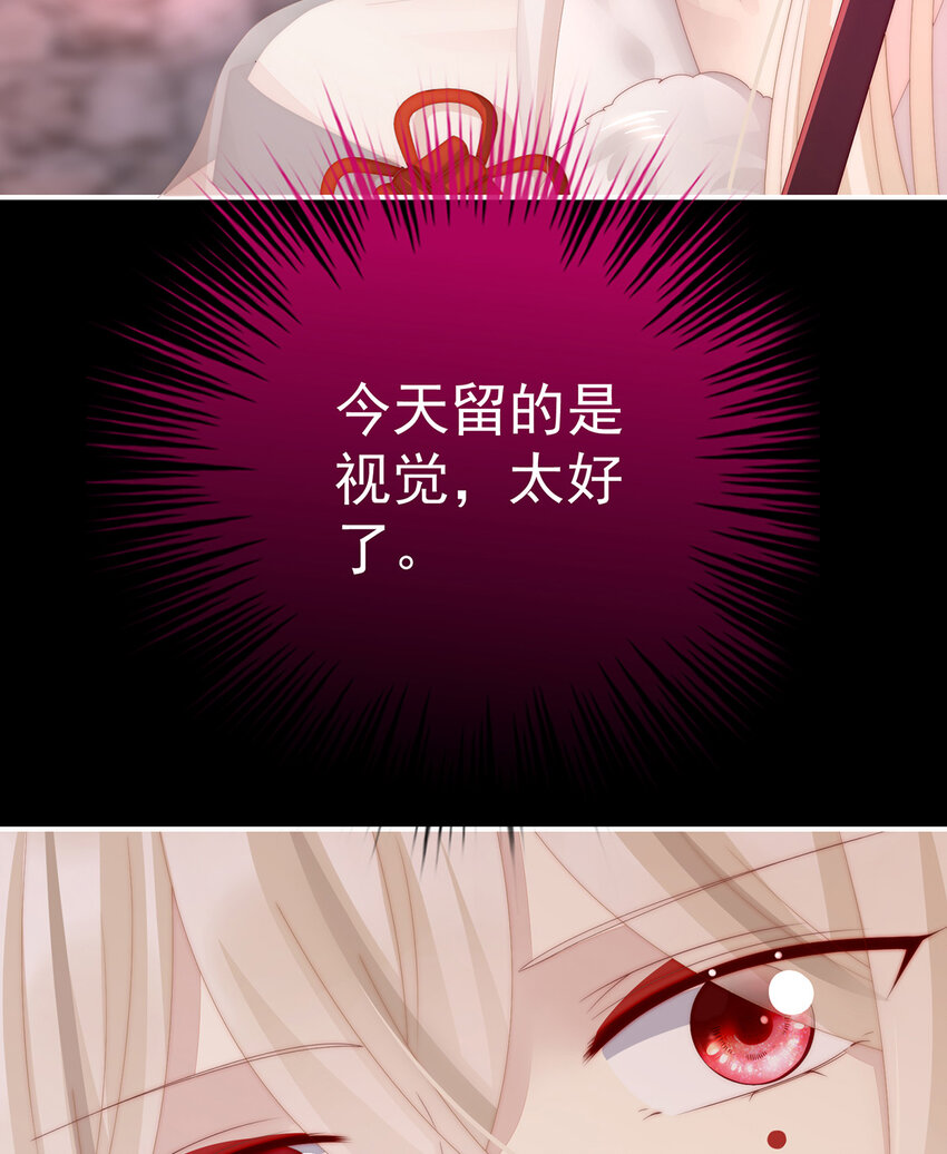 第25话 给老娘洗乾净等着61
