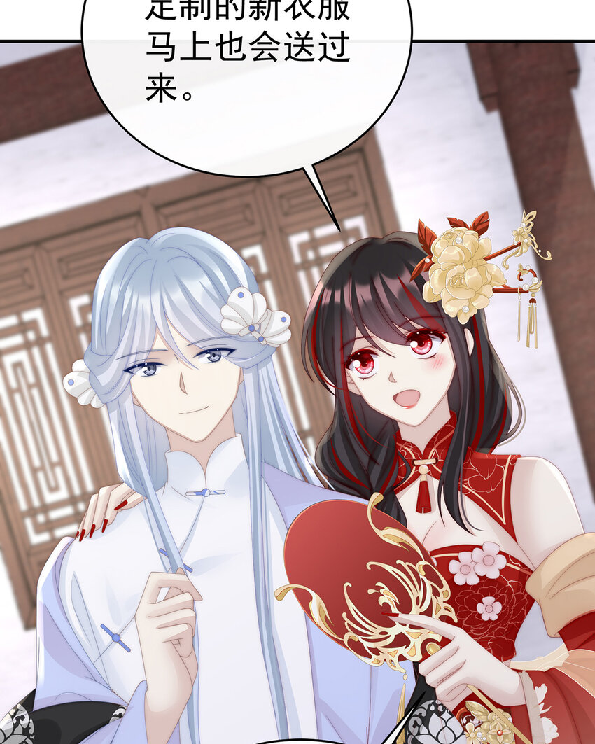 第33话 连兽都不放过！5