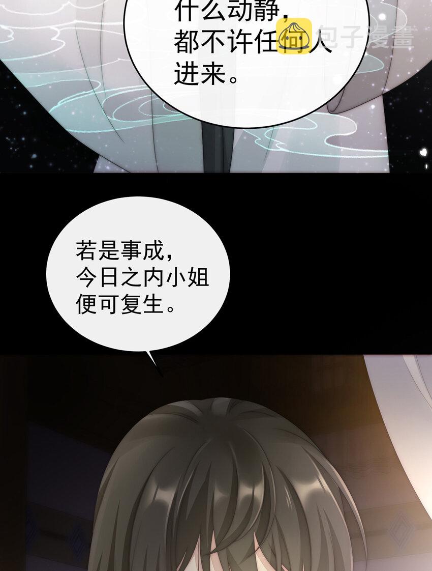 第1话 男人，喂饱我80