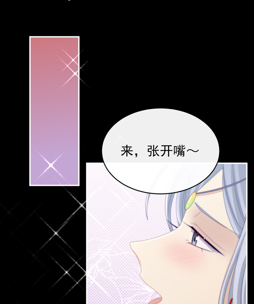 第15话 布料太少了吧！54