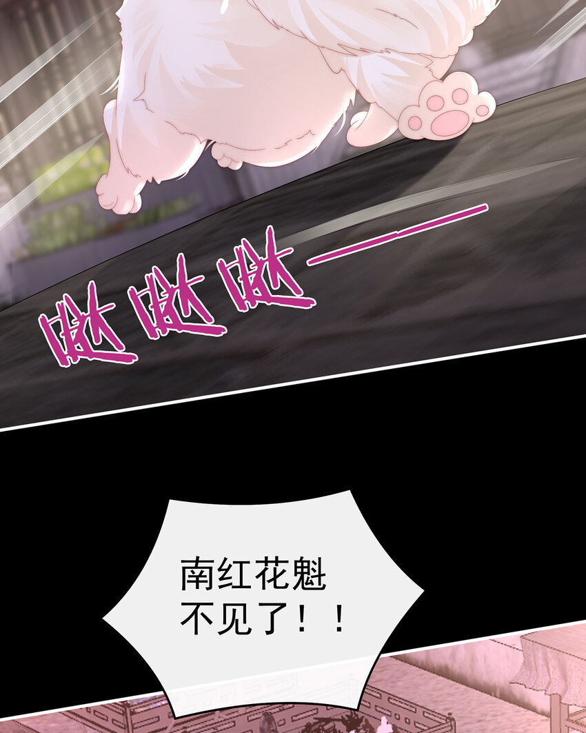 第36话 姐姐，闭上眼睛23