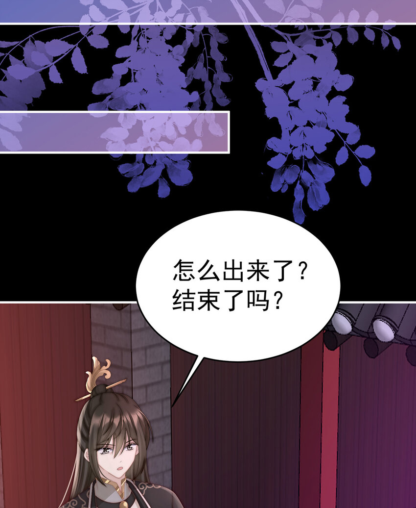 第19话 恶狼出没，小心！26
