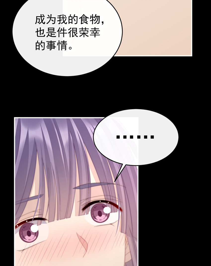 第13话 今夜，只有触感36