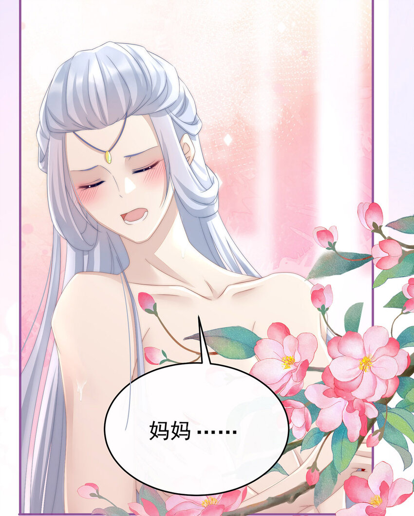 第5话 检查身体~46
