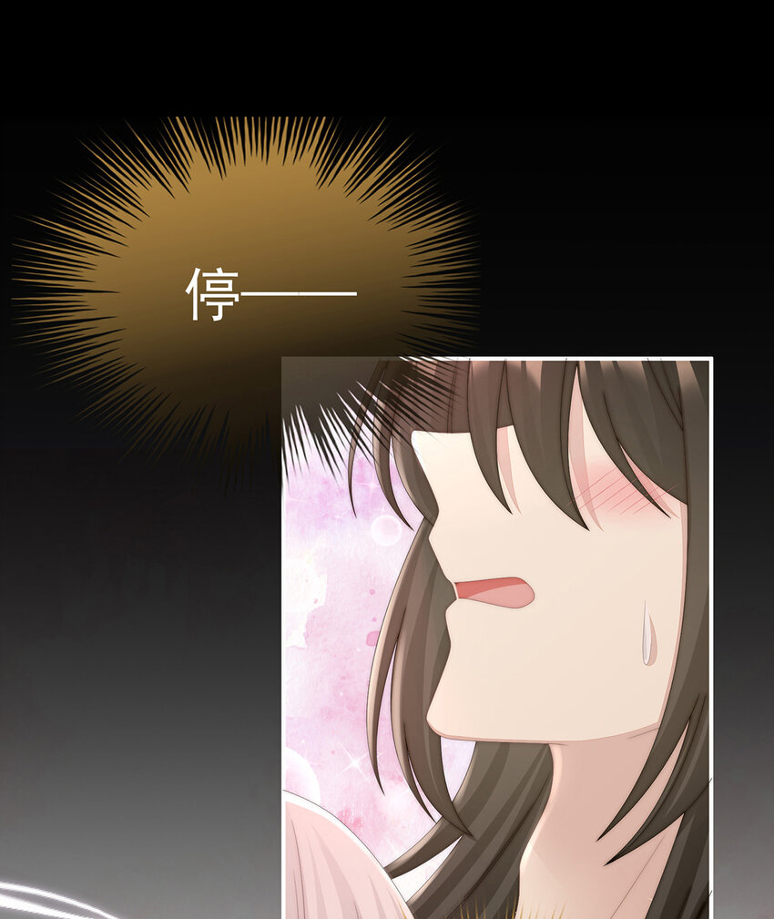 第31话 不要停23