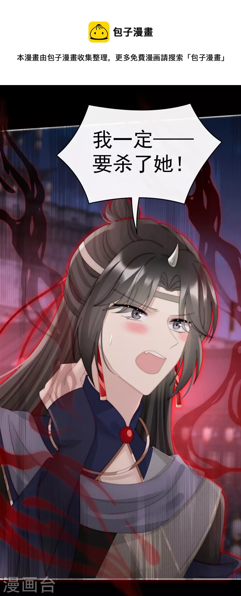第38话 她最爱的还是你！20