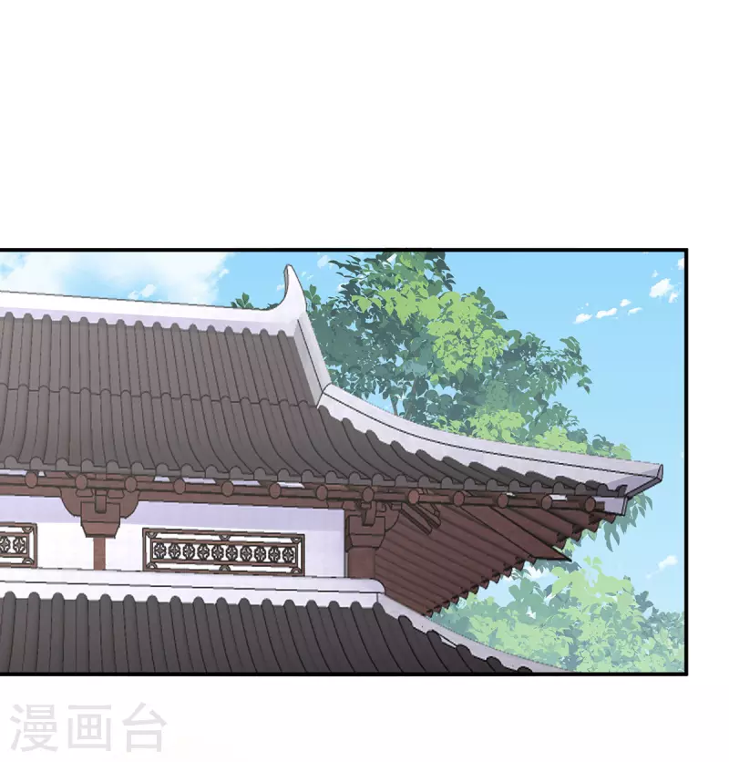 第43话 打桃子16