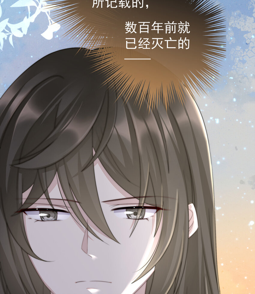 第2话 童养夫？62