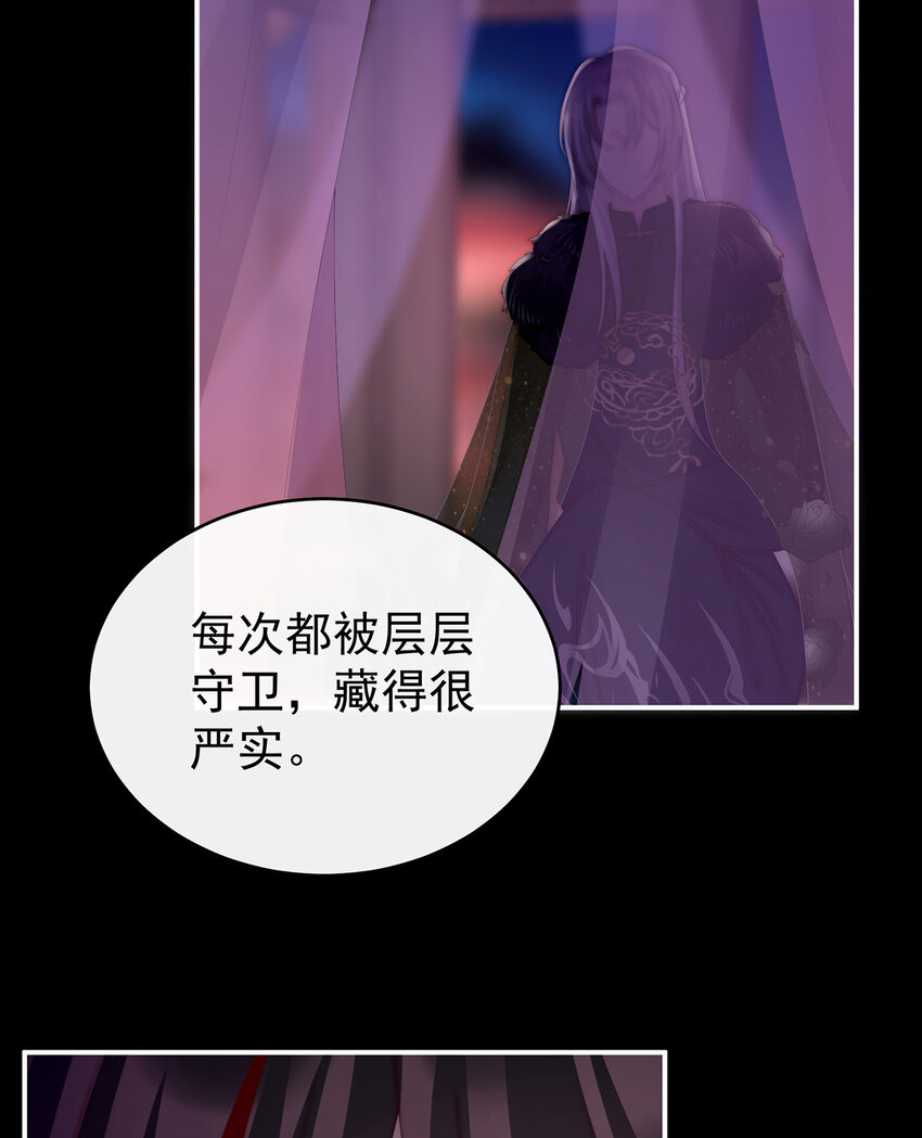 第26话 可怜的小毛团13